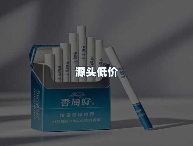 服务优势